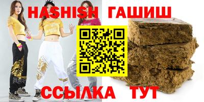 молекула духа Жуковский