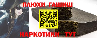 первитин Заводоуковск