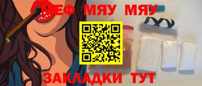 первитин Заводоуковск