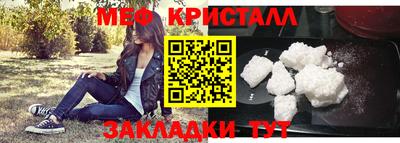 MDMA Premium VHQ Азнакаево