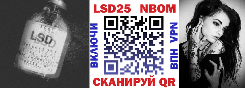 LSD-25 экстази кислота  продажа наркотиков  кракен рабочий сайт  Мелеуз 