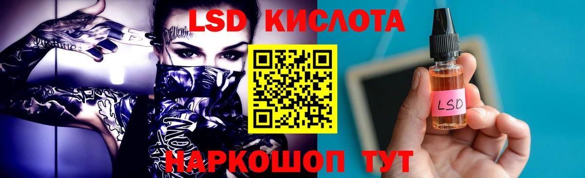 ЛСД экстази ecstasy  ЛСД экстази ecstasy  Вход с VPN  Мелеуз 