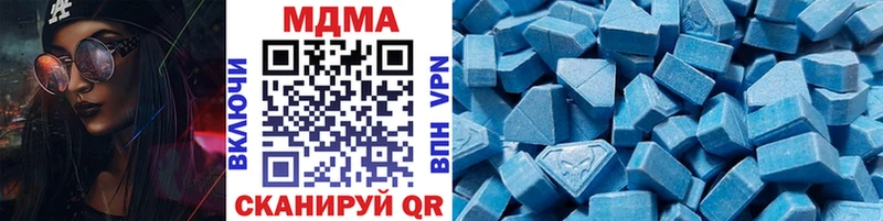 закладка  ОМГ ОМГ как войти  MDMA VHQ  Мелеуз 