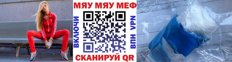 МЕФ 4 MMC  хочу наркоту  Мелеуз 