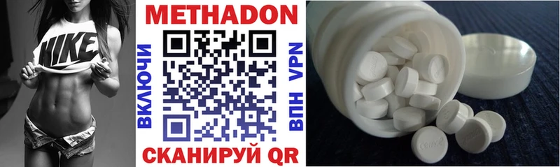 хочу   Мелеуз  Метадон methadone 