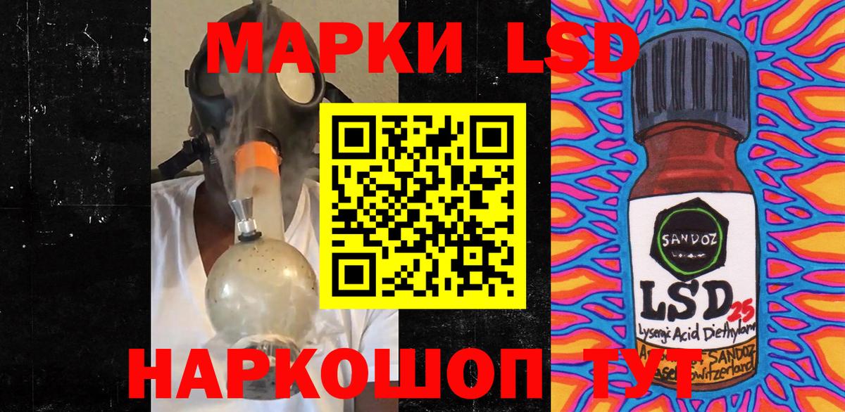 Наркотические марки 1,8мг  Вход с VPN  Мелеуз 