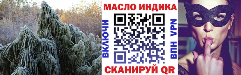 ТГК вейп Мелеуз