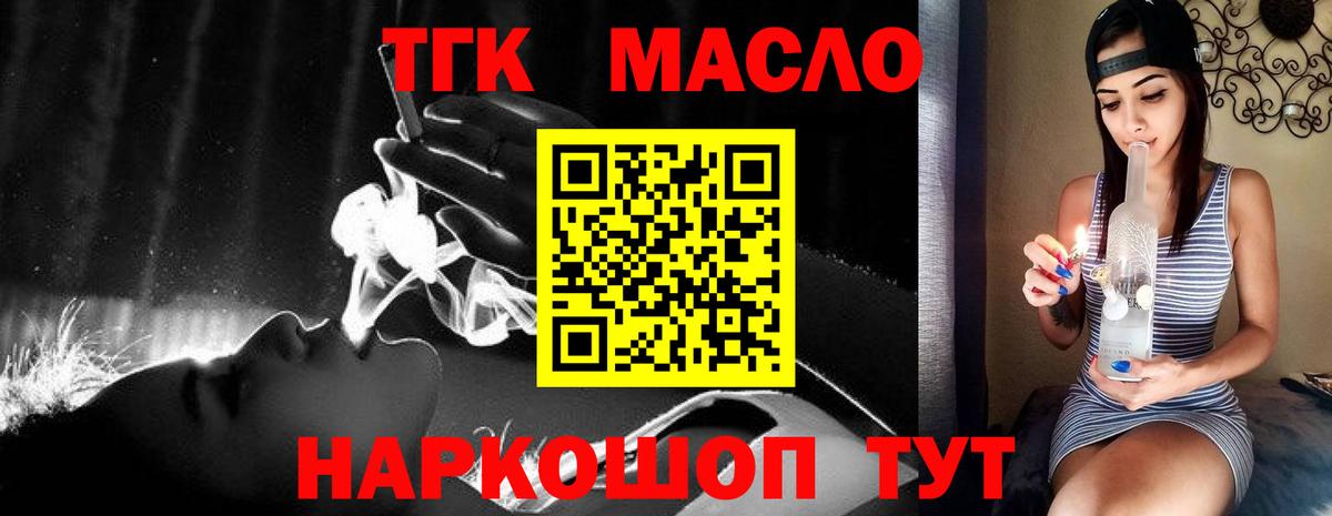 Мелеуз  Меф МЯУ МЯУ  COCAIN  Меф МЯУ МЯУ кристаллы  Alpha PVP СК кристаллы  Вход с VPN  Гашиш  Конопля 