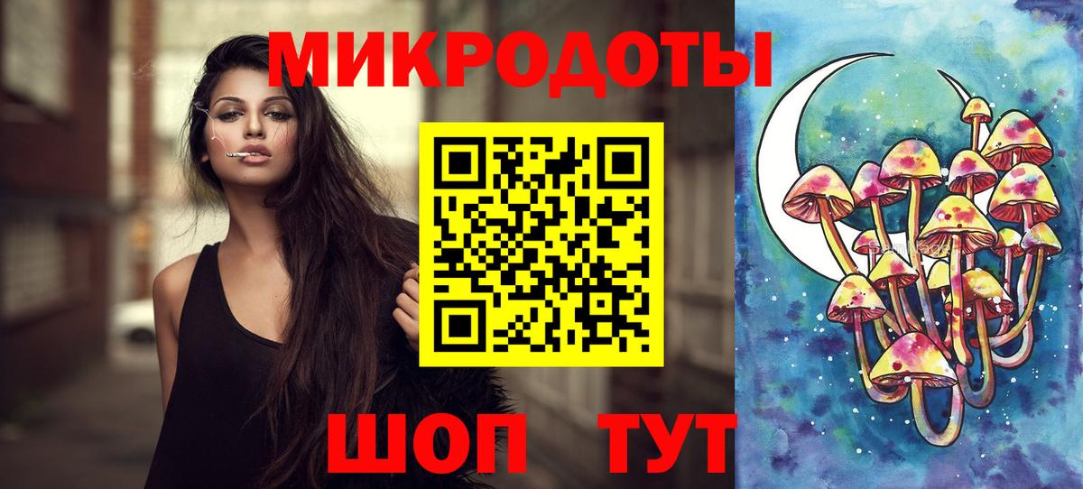 Галлюциногенные грибы мицелий Мелеуз