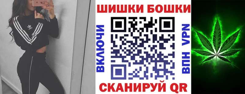 цена   Мелеуз  мега ССЫЛКА  Бошки марихуана SATIVA & INDICA 