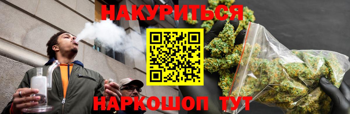 Мелеуз  Бошки марихуана MAZAR  Марихуана MAZAR  Вход с VPN 