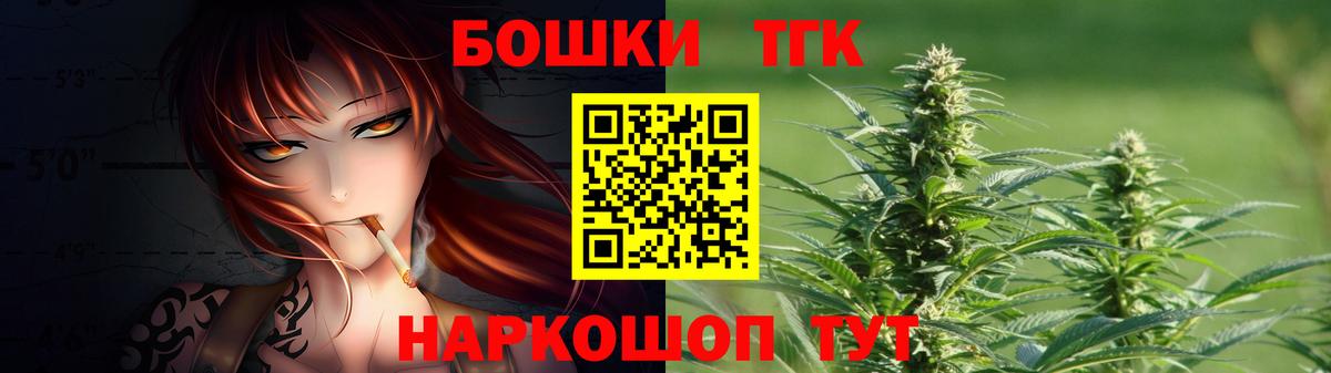 Бошки Шишки OG Kush Мелеуз